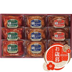 プリマハム 直火厨房荒挽ハンバーグ HB-30J お中元 御中元 暑中見舞い ギフト 贈り物 贈答 肉 加工品 惣菜 ハンバーグ セット 人気  お取り寄せ