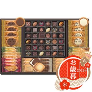 お歳暮 モロゾフ ロイヤルタイム  MO−1351 御歳暮 チョコレート クッキー お菓子 セット 2022 ギフト