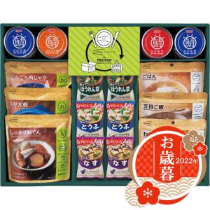 お歳暮 イザメシ 究極のローリングストック IZAMESHI＆アマノフーズ  IZA−50 御歳暮 2022 ギフト