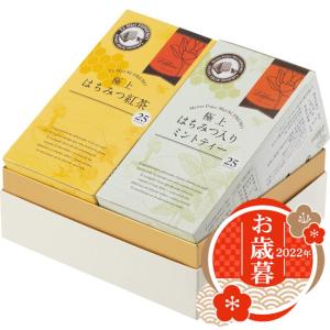 お歳暮 ラクシュミー 極上はちみつ紅茶 極上はちみつ入りミントティーギフトセット  GIF−TMSM−30 御歳暮 ギフト