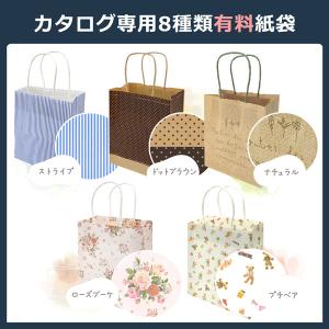 カタログギフト 内祝い 結婚 出産 お返し 入...の詳細画像4