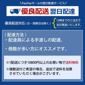 カタログギフト 内祝い 結婚 出産 お返し 入...の詳細画像5