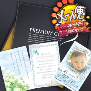 カタログギフト ランキングtop85 人気売れ筋ランキング Yahoo ショッピング