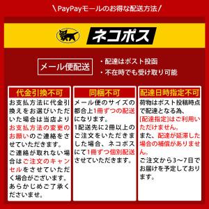 カタログギフト 内祝い 結婚 出産 お返し 入...の詳細画像5