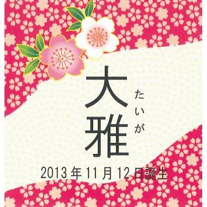 出産内祝い専用 お名入れ対応 今治タオル 菓子詰合せ ｉｍｗ ７０ Apaproduction Fr