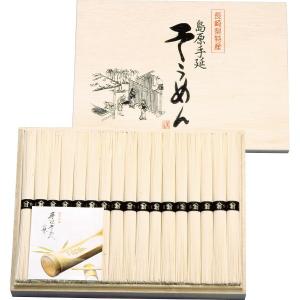 そうめん 素麺 お中元 御中元 ギフト 島原手延そうめん 34束 AW-40 s227674040a4-60 ギフト 内祝 御祝 お返し 結婚 出産 贈り物