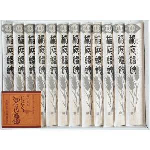 稲庭饂飩 阿部惣左エ門 SZ−30 s227675038a3-80 ギフト 内祝 御祝 お返し 結婚 出産 贈り物