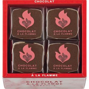 ギフト バレンタイン 銀のぶどう 炎のチョコレート ４個入