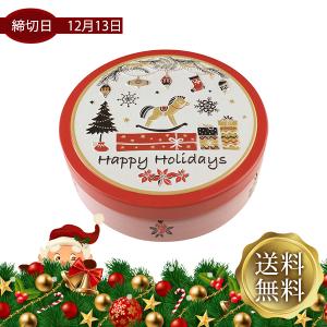 クリスマス お菓子 詰め合わせの商品一覧 通販 Yahoo ショッピング