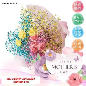 かすみ草 ブーケの商品一覧 通販 Yahoo ショッピング