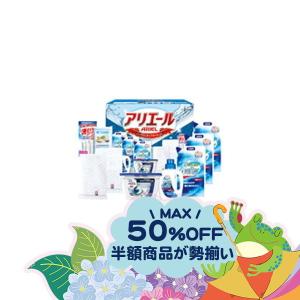 アリエールジェルボールギフトの商品一覧 通販 Yahoo ショッピング