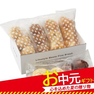 お中元 メーカー直送 Pan＆ バラエティパンセット 御中元 夏 2022 お中元 ギフト 冷凍パン 朝食 おやつ お取り寄せ 詰め合わせ 詰合せ