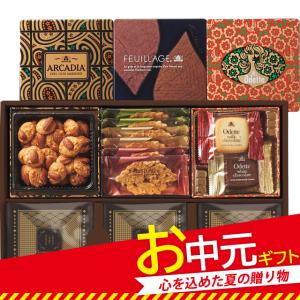 お中元  モロゾフ モロゾフ＆コーヒーセット MC−30S 御中元 夏 2022 お中元 ギフト お菓子 洋菓子 スイーツ セット 詰合せ 詰め合わせ