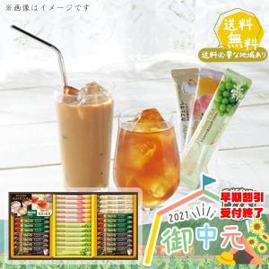 スティックコーヒー無糖の商品一覧 通販 Yahoo ショッピング