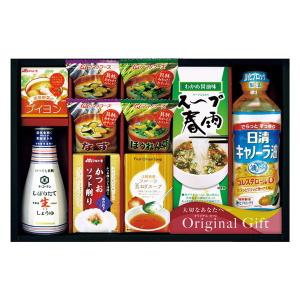 キッコーマン＆アマノフーズ食品アソート BR-40 t22-5023-226a3-80 ギフト 内祝 御祝 お返し 結婚 出産 贈り物