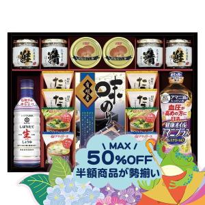 扇珠館 XL-100RW 食品 缶詰 瓶詰 調味料 t4025-234a3-100 ギフト 贈り物 内祝 御祝 お返し 挨拶 香典 仏事 粗供養 志 お歳暮 御歳暮