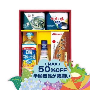 調味料セレクトギフト GE-25 ギフト セット 贈り物 内祝 御祝 お返し 挨拶 香典 仏事 粗供養 志