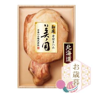 骨付きハム ハム ソーセージ の商品一覧 肉 ハム ソーセージ 食品 通販 Yahoo ショッピング