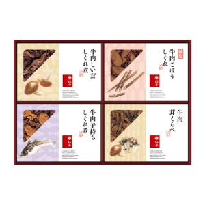 柿安本店 牛肉しぐれ煮詰合せ RK30 ギフト セット 内祝 御祝 挨拶 香典 仏事 粗供養 志