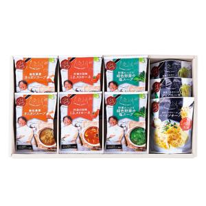 坂井宏行監修 C’est bon cadeau 素敵な贈り物 スープ パスタソース ギフトセット SKIB-C 内祝 御祝 お返し 挨拶 香典 仏事 粗供養 志