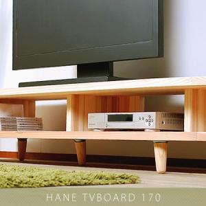 GART（ガルト） テレビボード ビナーレ 170cm BINARE : もみじや家具 