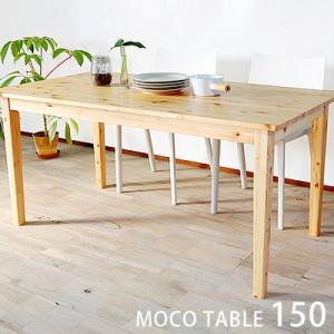 国産 無垢 ダイニングテーブル パソコンデスク 120cm パイン材 天然木