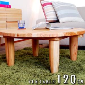 昭和レトロ 古家具 古材 円形 円型 木製ちゃぶ台 円卓 座卓 センターテーブル 昭和レトロ 木製 折りたたみ式 ちゃぶ台 座卓 センターテーブル 円卓