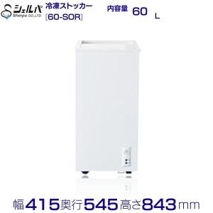 AUTEC シャリ玉成形機 すしメーカー ASM405S (ASM405) すしロボット