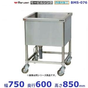 東製作所 業務用一槽シンク KP1-400 400×450×800 新品 : PROステンレス