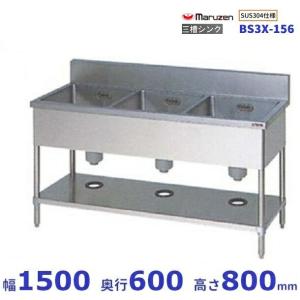 送料無料 新品 ホシザキ リーチイン冷凍ショーケース FS-63BT3 受