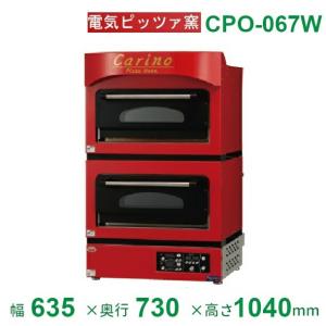 ガス式 本格派Pizzaオーブン窯 PZ90 : アナハイム 厨房用設備販売