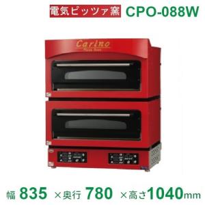 マルゼンオーブンMBDO-D5-Y 単相200V 蒸気付き 楽天市場】マルゼン ミニデッキオーブン《ベーカーシェフシリーズ
