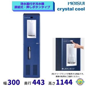 エバーピュア QL3-4CB5 浄水器 業務用 フィルターヘッド付 : 厨房