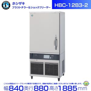 送料無料】ネタケース DN401-R 大和冷機 2017年 100V お寿司用 冷蔵