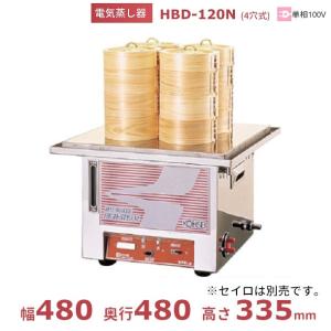 MUDE-X12 マルゼン 電気蒸し器 ドロワータイプ 多機能仕様 3Φ200V