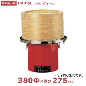 マルゼン（MARUZEN） MUSE-055B1 電気蒸し器 セイロタイプ 吹出口×1