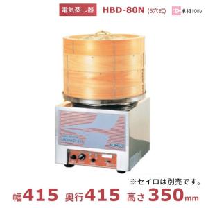 マルゼン（MARUZEN） MUDE-14 電気蒸し器 ドロワータイプ 3Φ200V