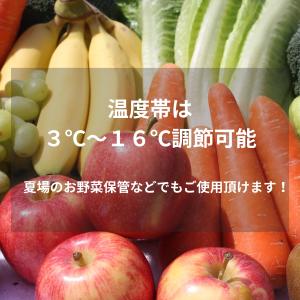 玄米保冷庫 ホシザキ HRA-6GD1 業務用...の詳細画像2