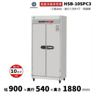 送料無料 新品 ダイワ 恒温高湿ネタケース（R） DN511H-R （W1500*D343