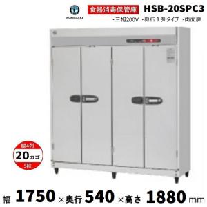 マルゼン（MARUZEN） MCF-034B 包丁まな板殺菌庫 乾燥機能付・タイマー