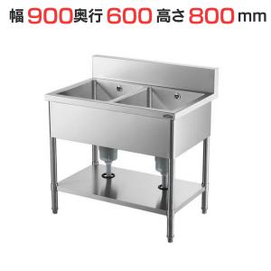 HTB2S-096 【業務用/新品】【テンポスオリジナル】2槽シンク 幅900×奥行600×高さ800 バックガード高さ150(mm)【送料無料】