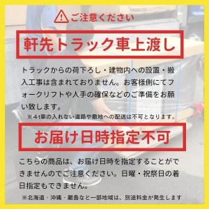 HTB2S-096 【業務用/新品】【テンポス...の詳細画像4
