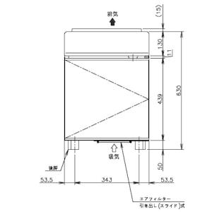 ホシザキ 製氷機 IM-20CM-2|卓上タイ...の詳細画像3