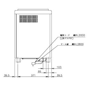 ホシザキ 製氷機 IM-20CM-2|卓上タイ...の詳細画像5