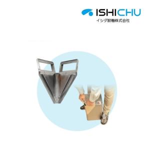 電動缶切機 電動一斗缶空缶専用機 A-1000型 イシダ厨機 開缶機