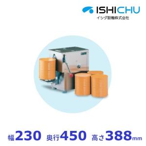 電動缶切り機 EC-1SV 業務用 缶開け 缶詰め 自動 : キッチンよろず