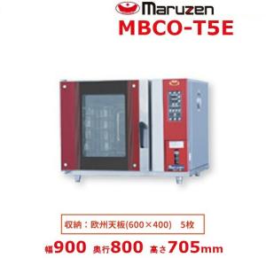 マルゼン 業務用 コンベクションオーブン MCO-P5T 2014年式 LPガス