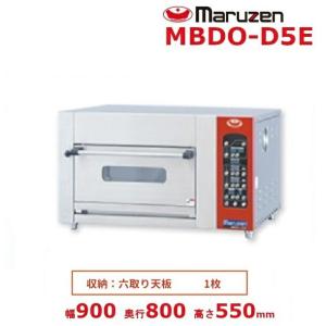 【値下げ】マルゼン MBCO-T3ME スチームコンベクションオーブン 貯水タンク式ベーカリーコンベクションオーブン｜業務用厨房機器