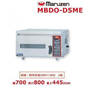 マルゼン（MARUZEN） MBDO-D5E ベーカーシェフ 電気式 ミニ・デッキ