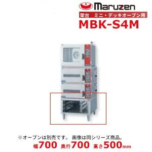 【値下げ】マルゼン MBCO-T3ME スチームコンベクションオーブン マルゼン（厨房機器） MBCO-T3ME マルゼン 貯水タンク式
